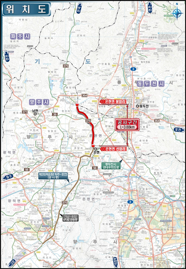 은현~봉암 도로확포장 구간도 /출처 경기도