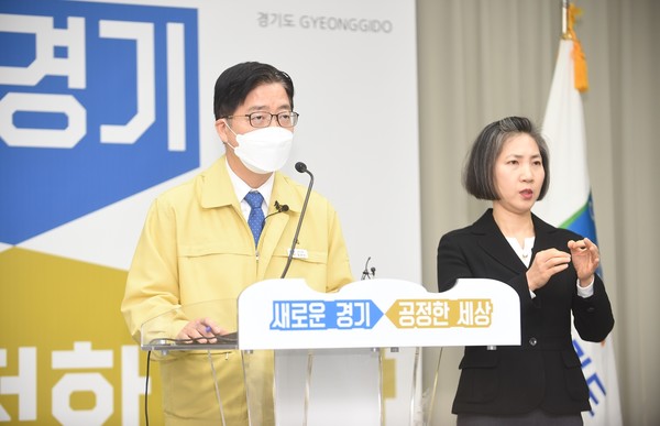 김규식 경기도 경제기획관이 경기도청 북부청사에서 ‘코로나19 피해 최소화를 위한 비상경제대책’을 발표하고 있다. /경기도 제공