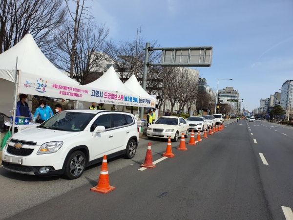 안전하고 실속 있는 고양시 ‘드라이브 스루’ 농산물 판매장, 첫날부터 성황리 마무리1