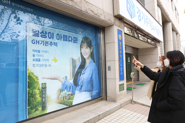 GH는 지난 7월 발표한 기본주택을 널리 알리기 위하여 ‘일상이 아름다운’이란 기본주택 슬로건을 발표했다.