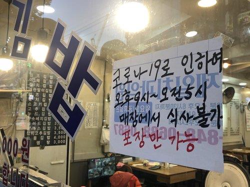 ▲ 경기도 7개 시 단체장들이 소상공인들을 위한 공동 성명서를 8일 발표했다. [사진= 연합뉴스]