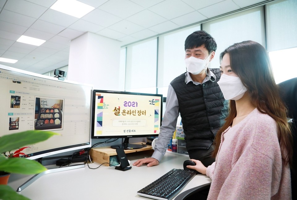 삼성전자 직원들이 ‘설 맞이 온라인 장터’에서 상품을 살펴보고 있다 [사진=삼성]