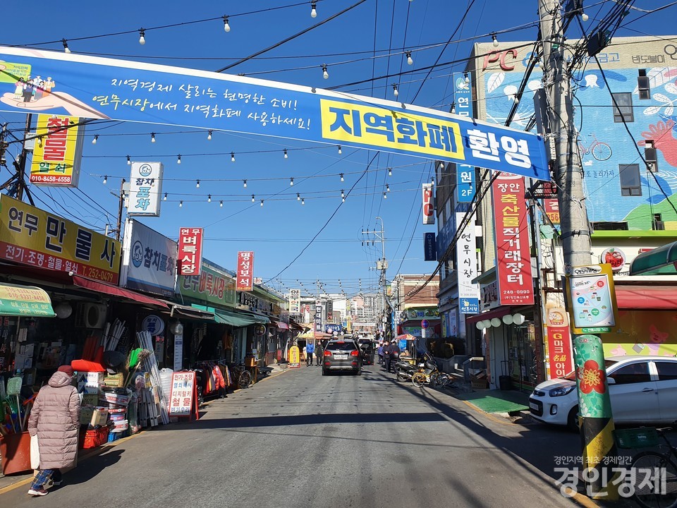 지난달 경기 지역 소비자물가는 전년동월대비 0.7% 상승했다. 공공서비스, 공업제품, 전기.수도.가스 등이 하락했으나 농축수산물, 개인서비스, 집세 등은 상승곡선을 그렸다. (사진은 수원시 한 재래시장, 본문 기사와 상관 없음) [사진= 이민희 기자]