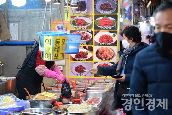 본보 기자가 지난 2월 말 방문한 경기 수원 팔달구 소재 못골시장은 2월 초부터 발행한 경기지역화폐 효과로 발 딛을 틈이 없었다. [사진= 이민희 기자]