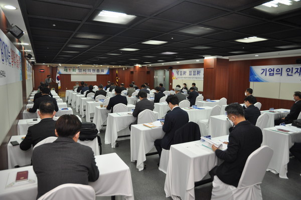 15일 수원상공회의소 임시 의원총회 모습 [사진=수원상공회의소]