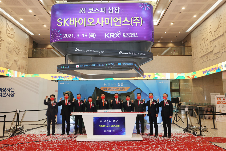 18일 오전 서울 영등포구 한국거래소에서 열린 SK바이오사이언스의 코스피 신규상장 기념식에서 안재용 SK바이오사이언스(주) 대표이사, 손병두 한국거래소 이사장을 비롯한 참석자들이 기념촬영하고 있다. [사진=연합]