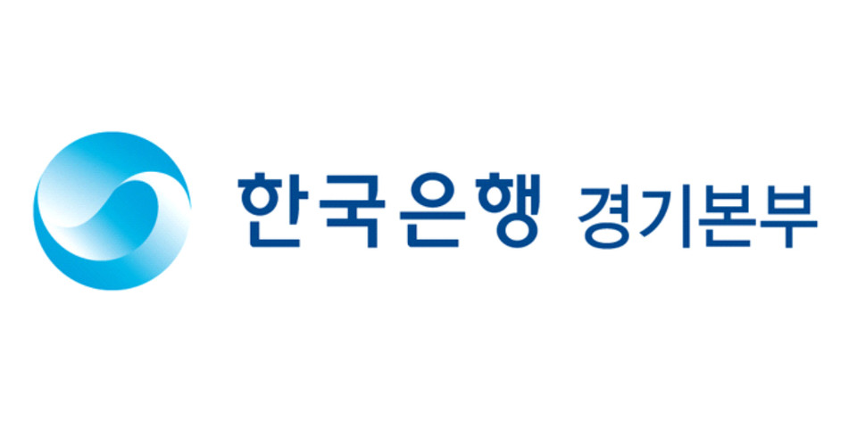 한국은행 경기본부가 ‘2021년 3월 경기도 지역경제 보고서’ 를 발표했다.