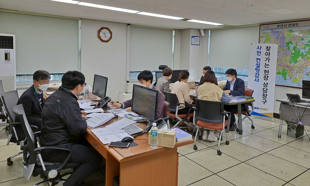 2020년 ‘사전 컨설팅감사’ 찾아가는 현장 상담창구 모습 [사진=경기도]