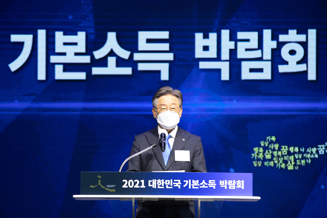 28일 ‘2021 대한민국 기본소득 박람회’ 개막식 현장에서 이재명 경기도지사가 개회사를 하고있다. [사진=경기도]