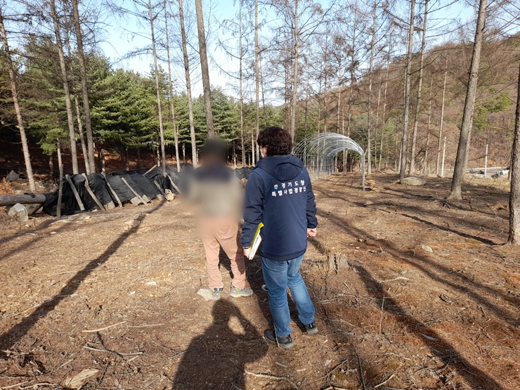 특사경 산지 무단 훼손행위 단속현장 [사진=경기도]