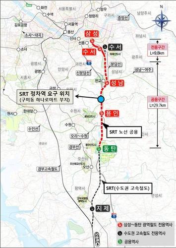 SRT 구미동역사 요구 위치 [사진=성남시, 연합]