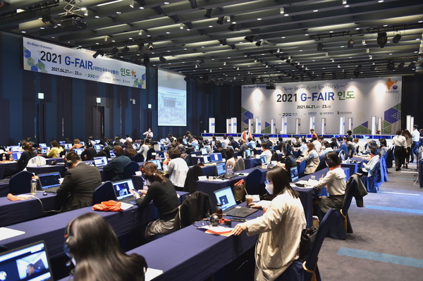 ‘2021 G-FAIR 인도’ 국내상담장 전경 [사진=경기도경제과학진흥원]