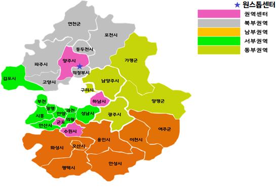 서민금융복지지원센터 권역도 [이미지=경기도]