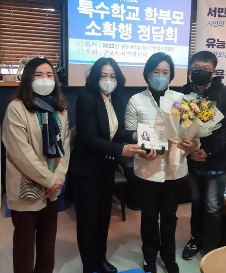 경기도의회 교육기획위원회 정윤경 위원장은 지난 4일 의왕정음학교 교육공동체로부터 감사패를 수상했다 [사진=경기도의회]