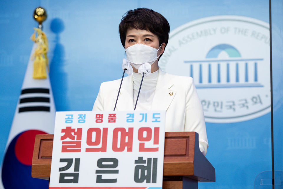 김은혜 의원이 경기도지사 출마를 공식 선언하고 있다. [사진=김은혜 의원 페이스북]