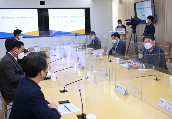 경기도는 27일 경기도 북부청사에서 ‘용인 반도체 클러스터 추진 현안 점검 회의’를 개최했다. [사진=경기도]
