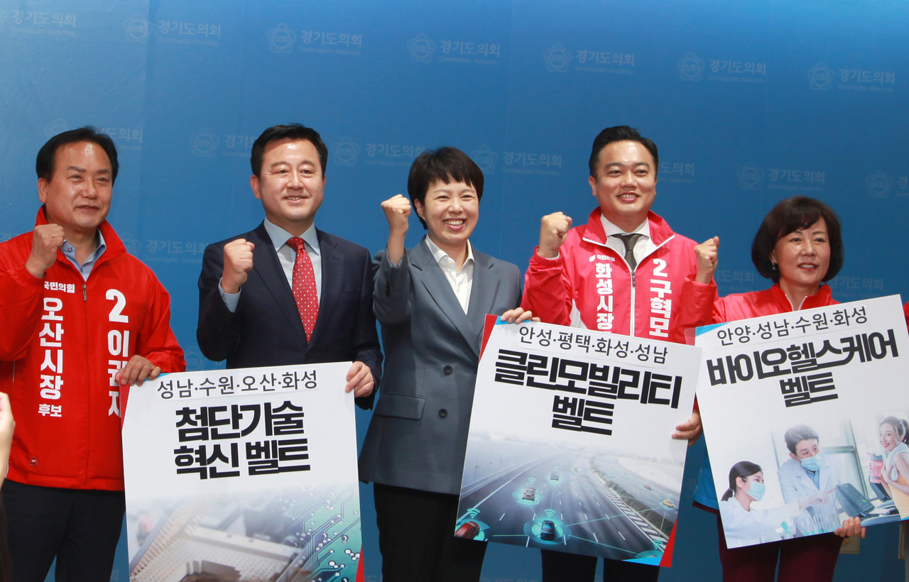 김은혜 국민의힘 경기도지사 후보(가운데)는 17일 기자회견을 열고 경기 남·서부 발전에 대한 ‘그랜드비전’을 발표했다. [사진=허원무 기자]