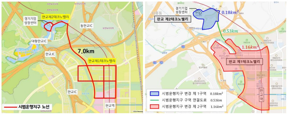 기존 시범운행지구 노선(왼쪽)과 구역형으로 확대된 시범운행지구 지도 [이미지=경기도]