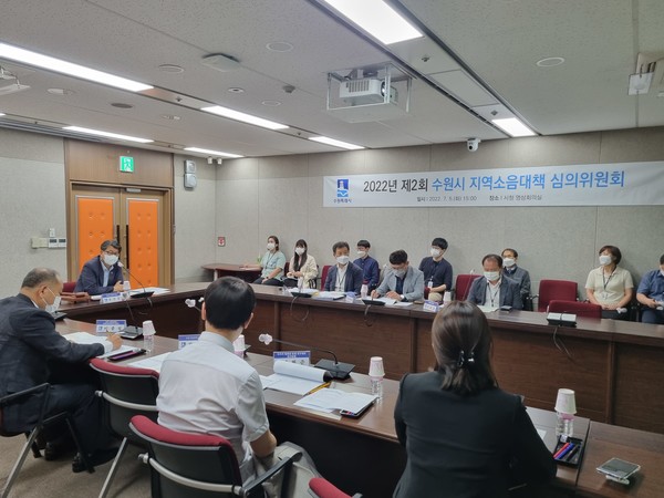 수원시 ‘제2차 지역소음대책 심의위원회’ 현장 [사진=수원특례시]