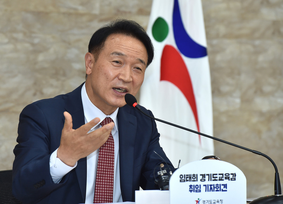 임태희 경기도교육감이 6일 취임 후 첫 공식 기자회견에서 경기교육의 방향성에 대해 이야기하고 있다. [사진=경기도교육청]