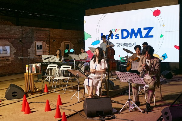찾아가는 DMZ-연천 ‘DMZ 그림책콘서트’ 공연 모습 [사진=경기도]