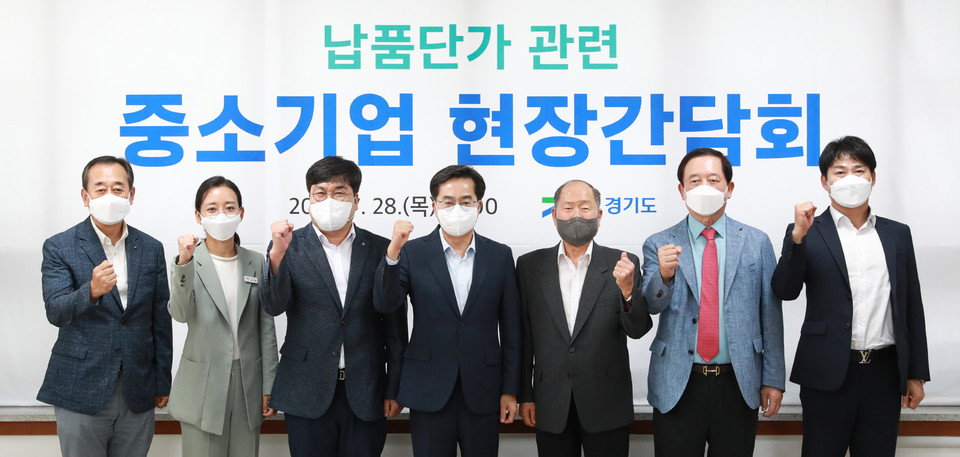 김동연 경기도지사는 28일 오후 경기도 시흥시 시화국가산업단지에 위치한 중소기업을 현장 방문해 납품단가 관련 중소기업 현장 간담회를 진행했다. [사진=경기도]