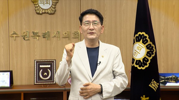 김기정 수원특례시의회 의장[사진=수원특례시의회]
