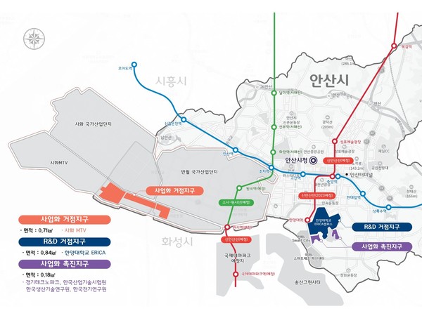 안산 강소특구 현황 지도 [이미지=경기도]