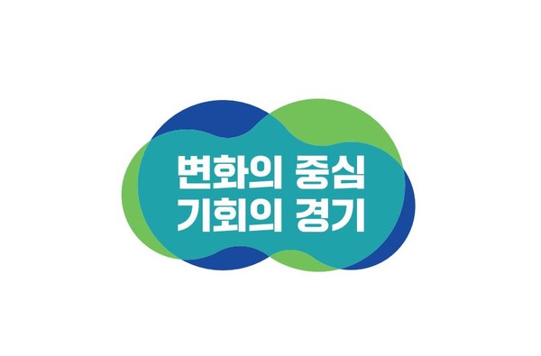 민선8기 경기도정 공식 슬로건 [이미지=경기도]