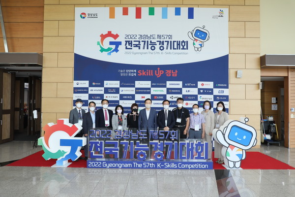 제57회 전국기능경기대회 출전 단체사진[사진=경기도교육청]