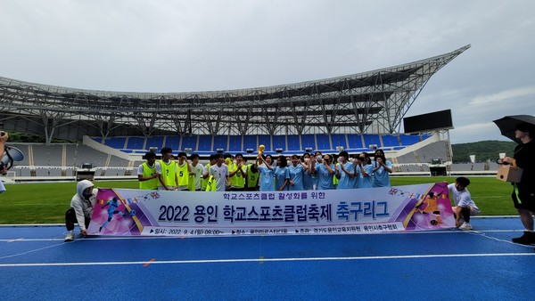 교육감배 학교스포츠클럽 대회[사진=경기도교육청]