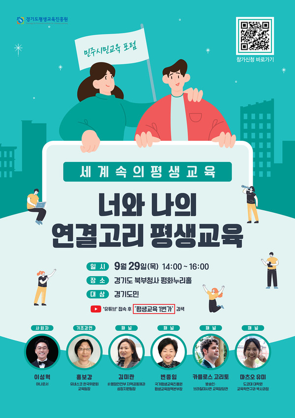 [이미지=경기도]