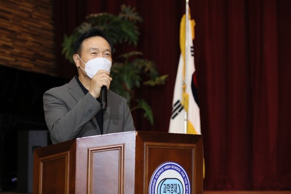 학생인권과 교권의 균형 지원을 위한 만남의 장[사진=경기도교육청]