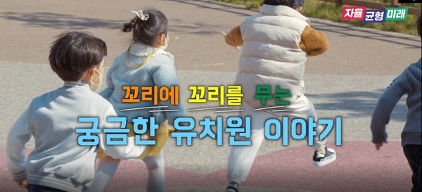 교육자료[사진=경기도교육청]