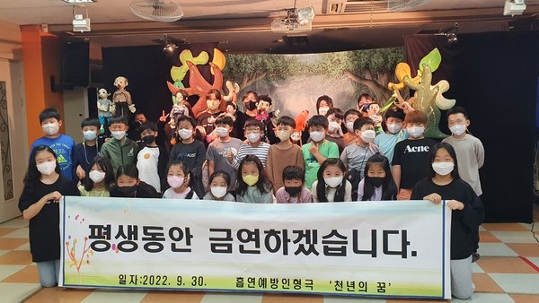 경기도교육청, ‘보건 수업으로 미래 교육을 상상하다’ 성과 발표회 개최[사진=경기도교육청]