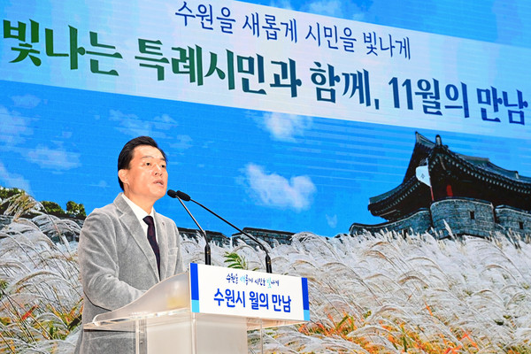 이재준 수원특례시장이 발언하고 있다.[사진=수원특례시]
