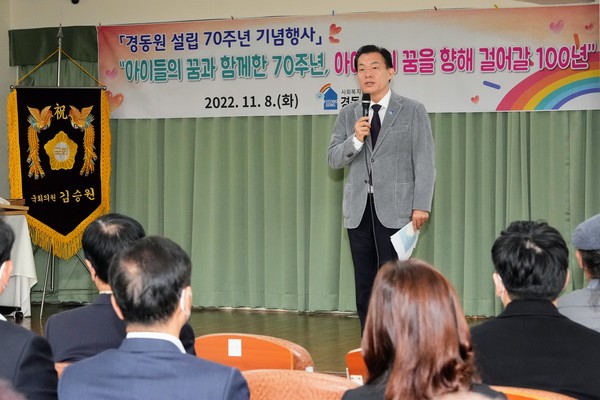 이재준 수원시장이 경동원 설립 70주년 기념식에서 축사를 하고 있다.[사진=수원특례시]