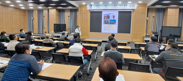 8일 시청 중회의실에서 열린 ‘대기배출업소 환경기술인 교육’[사진=수원특례시]