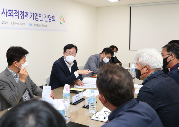 사회적경제기업인과 간담회[사진=화성시]