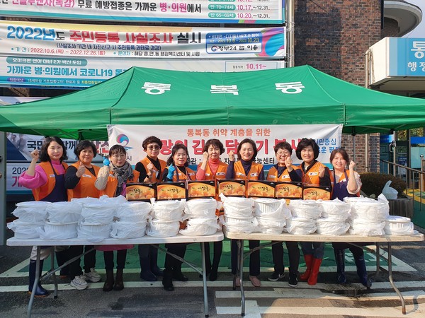 평택시 통복동 자원봉사 나눔센터, ‘사랑의 알타리무 김치 담그기’ 봉사[사진=평택시]