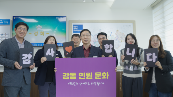 임병주 안성시 부시장과 토지민원과 직원들[사진=안성시]