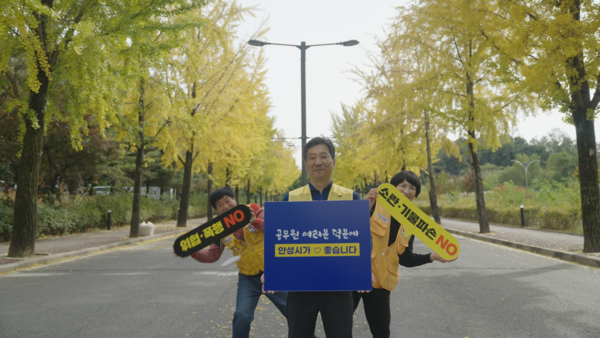 남성우 대한적십자봉사회 안성시지구협의회장[사진=안성시]