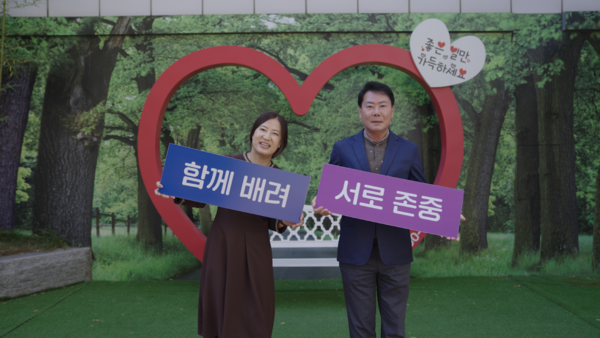 공도읍 김학돈 주민자치위원장, 윤경란 새마을부녀회장[사진=안성시]