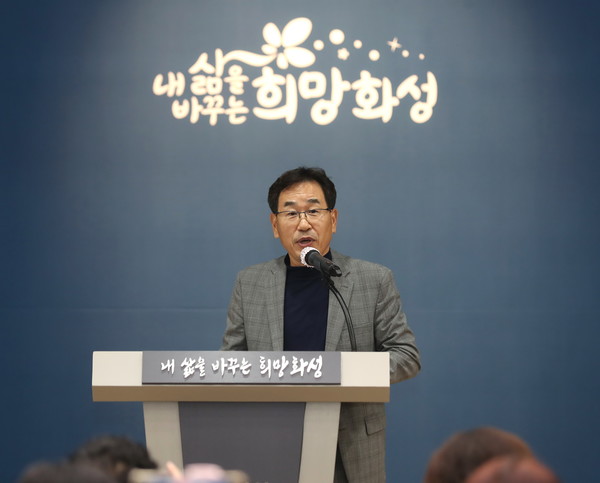 오홍선 도시주택국장[사진=화성시]