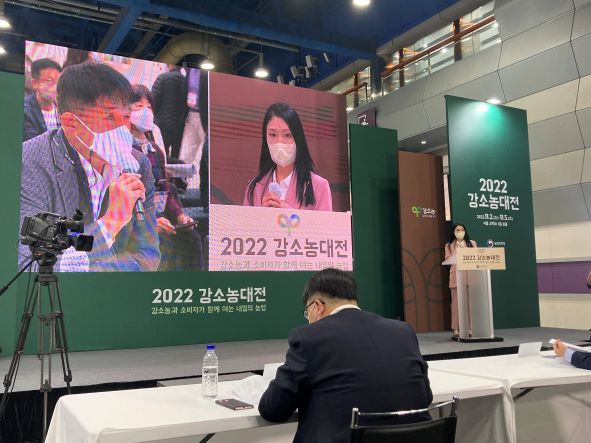평택 유옥목장, 강소농 경진대회 ‘우수상’ 수상[사진=평택시]