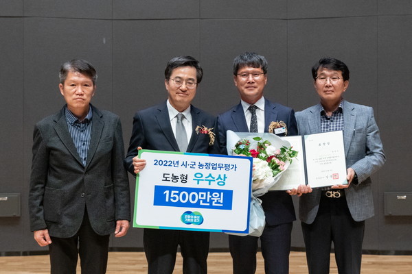 좌측부터 윤성근 안성시 농업정책과장, 김동연 경기도지사, 조정주 안성시       농업기술센터 소장, 손승수 안성시 농업정책과 농업정책팀장[사진=안성시]