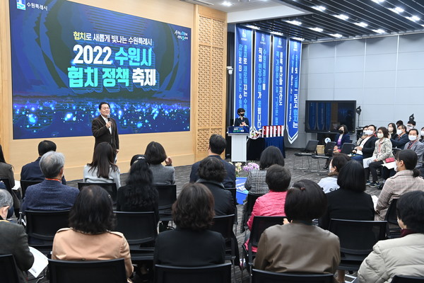 이재준 수원시장이 ‘2022 수원시 협치 정책 축제’에서 인사말을 하고 있다.[사진=수원특례시]