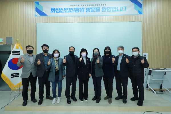 화성시의회 경제환경위원회, 부서와의 소통을 위해 ‘찾아가는 의정활동’ 추진[사진=화성시의회]