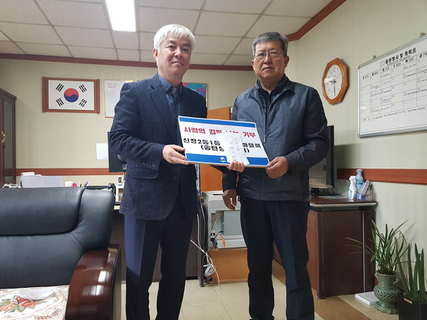 송탄상공인회와 신장2동 마을회, 김장비용 기탁[사진=송탄상공인회]