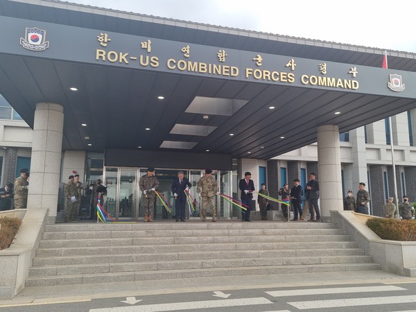 한미연합군사령부 평택 이전 기념식 개최[사진=평택시]